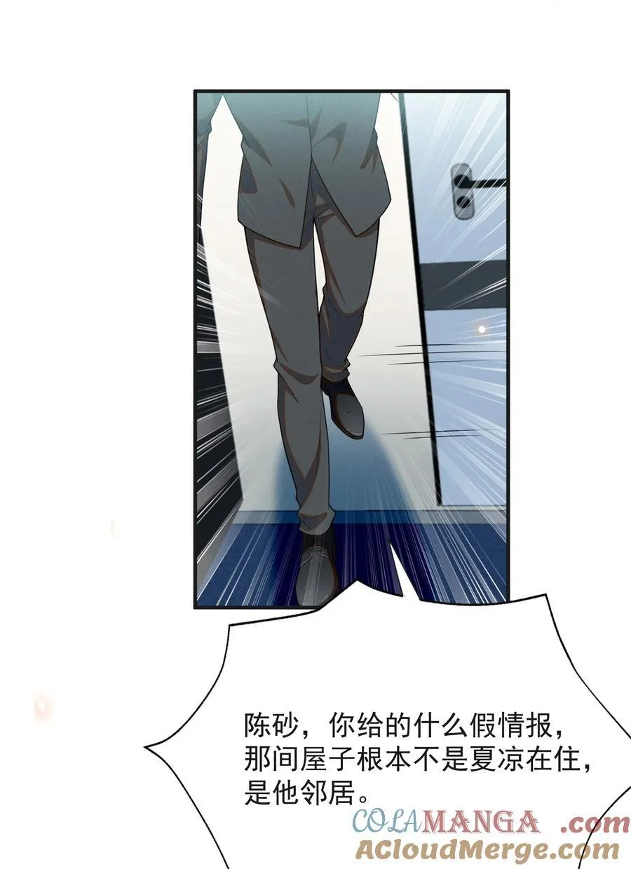 130 一见钟情？！14