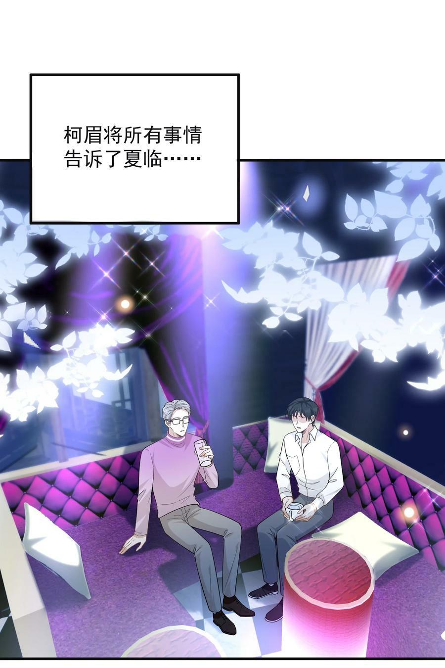 083 你怎么这么傻！2