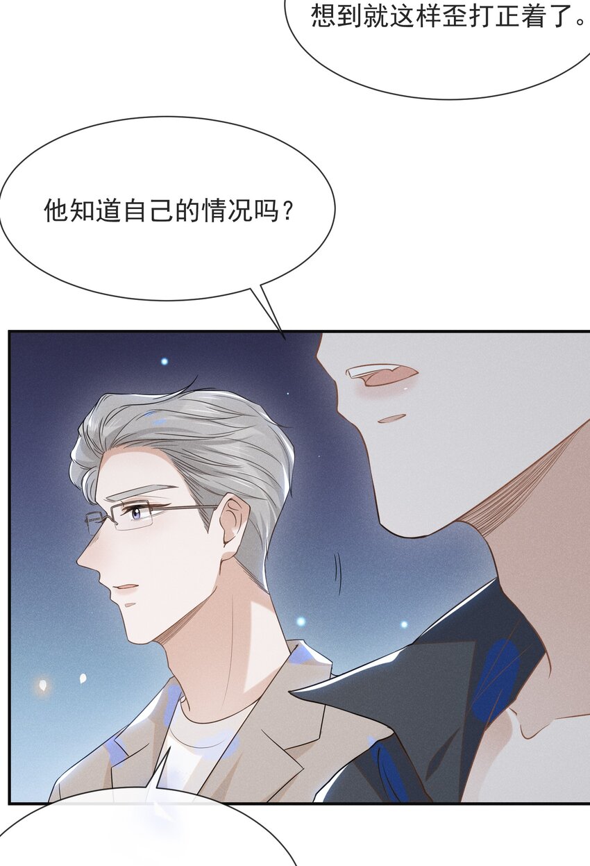 028 歪打正着28