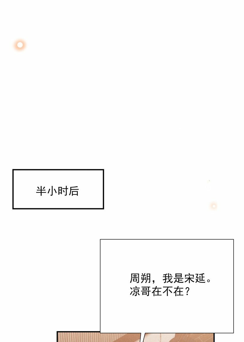 097 怎么会对大少爷流鼻血啊！21