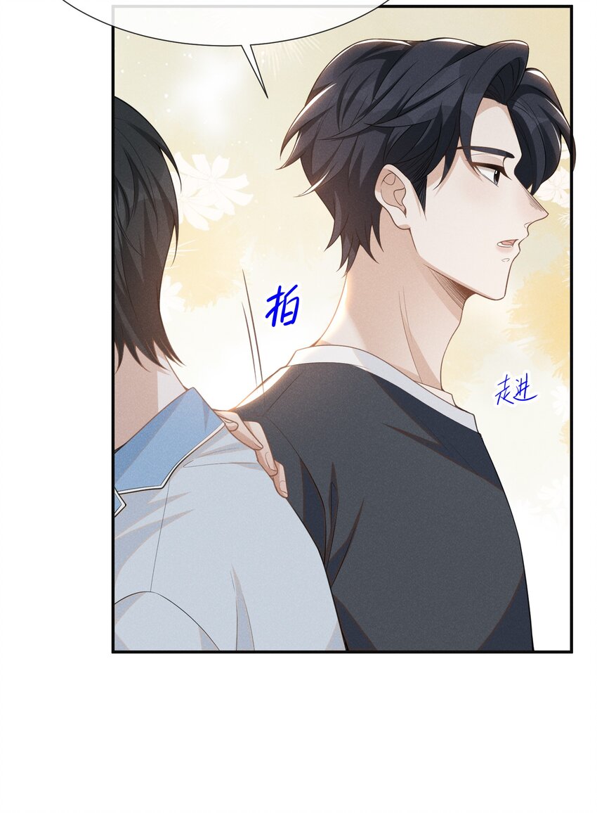 058 哥永远是你的后盾！8