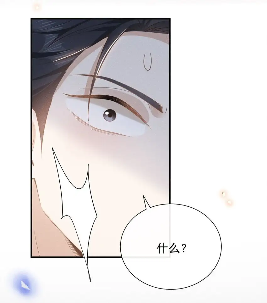 115 真有了？！32
