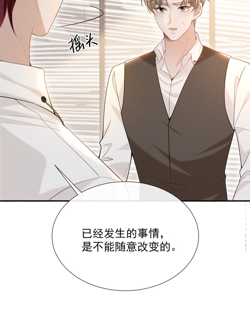 071 做个交易怎么样？14