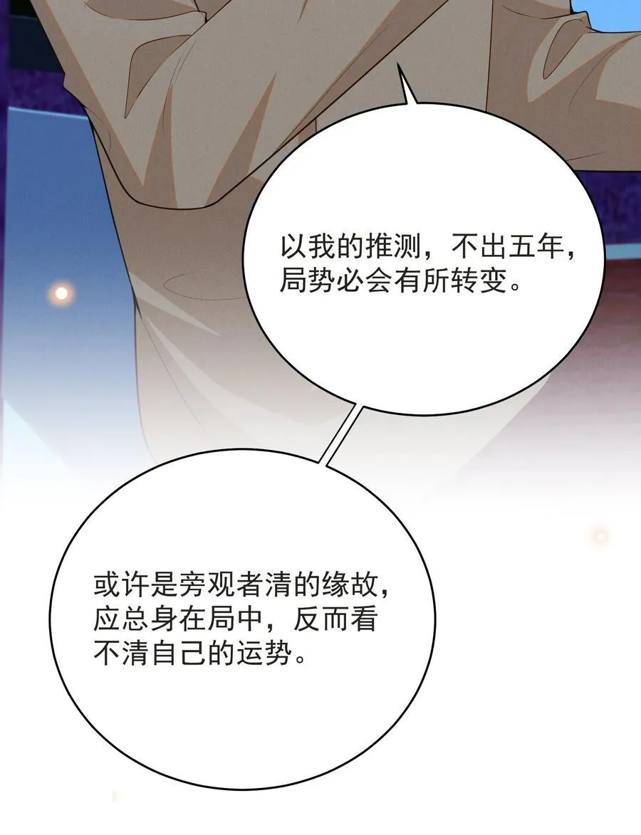 135 我就爱喝你的鸡汤！19