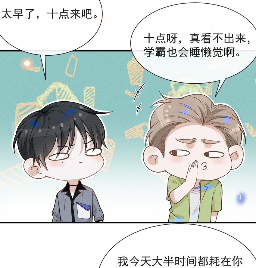040 去我房间好不好？31