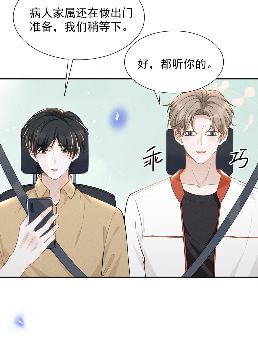 063 吹捧的话他怎么说的这么自然！36