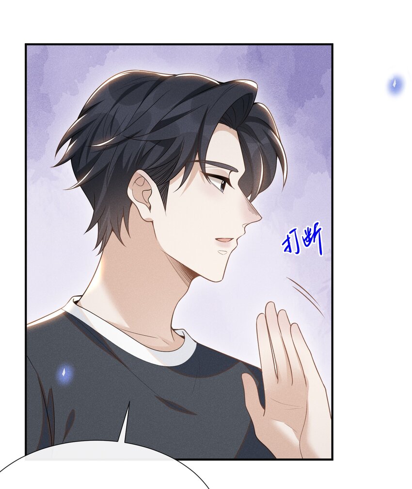 055 我可以上床睡吗？11
