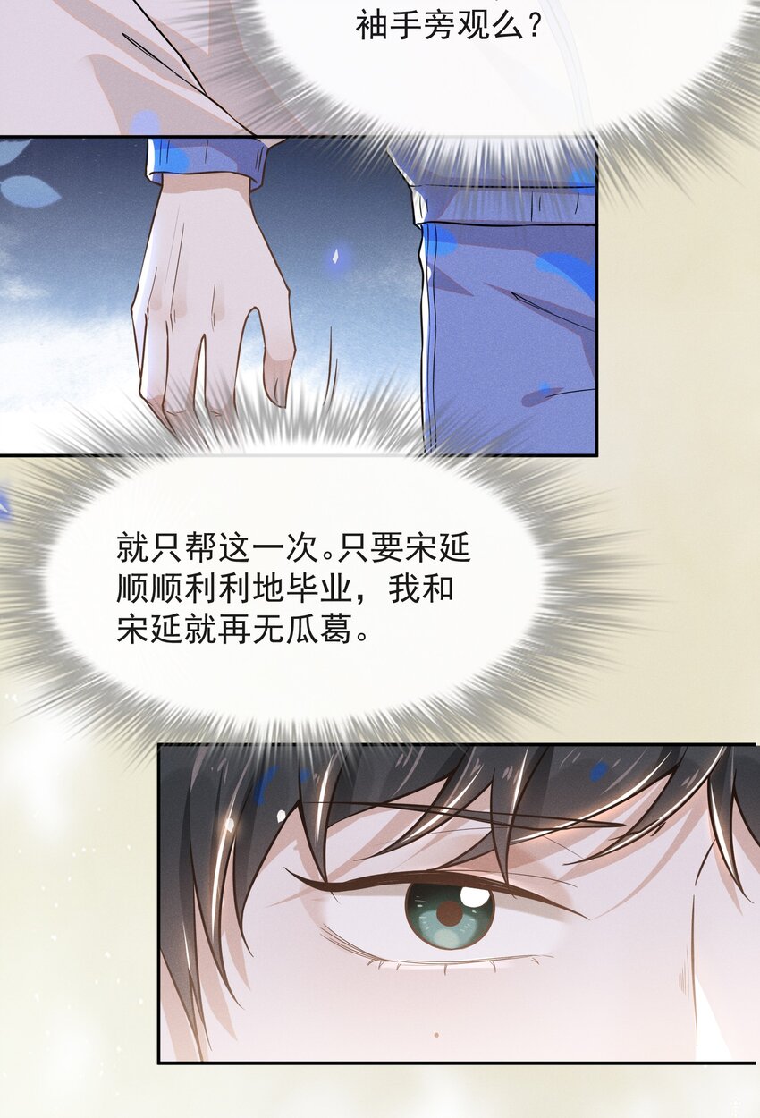 009 你家主子有点帅啊！9