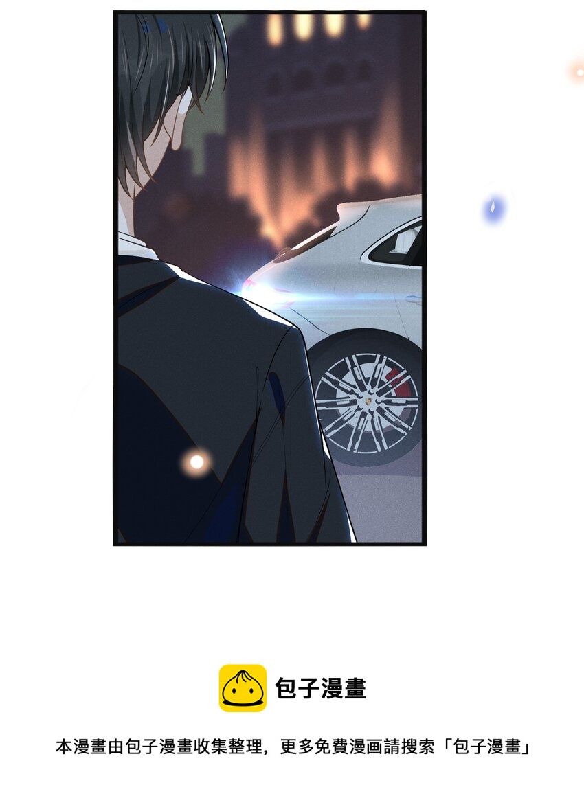 049 你这么想把我推开吗？24