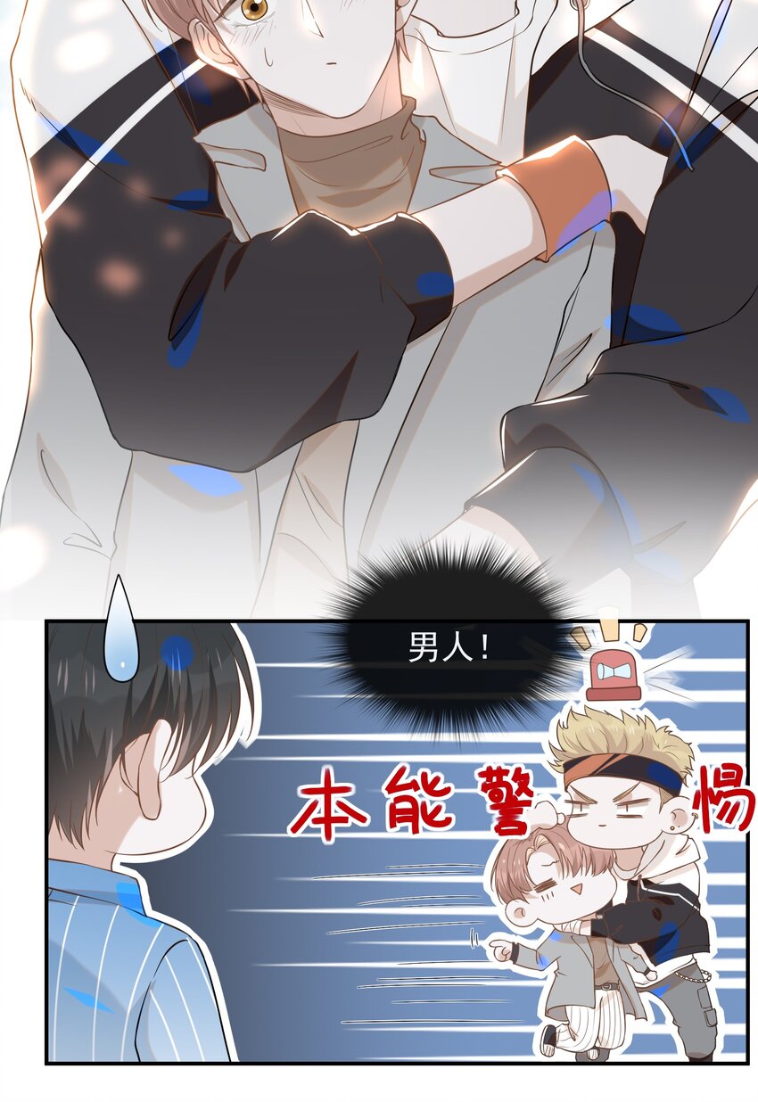 025 这是演的哪一出？31