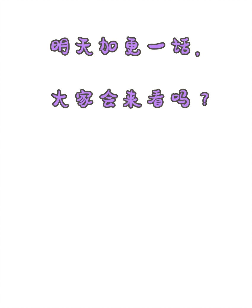 009 你家主子有点帅啊！37