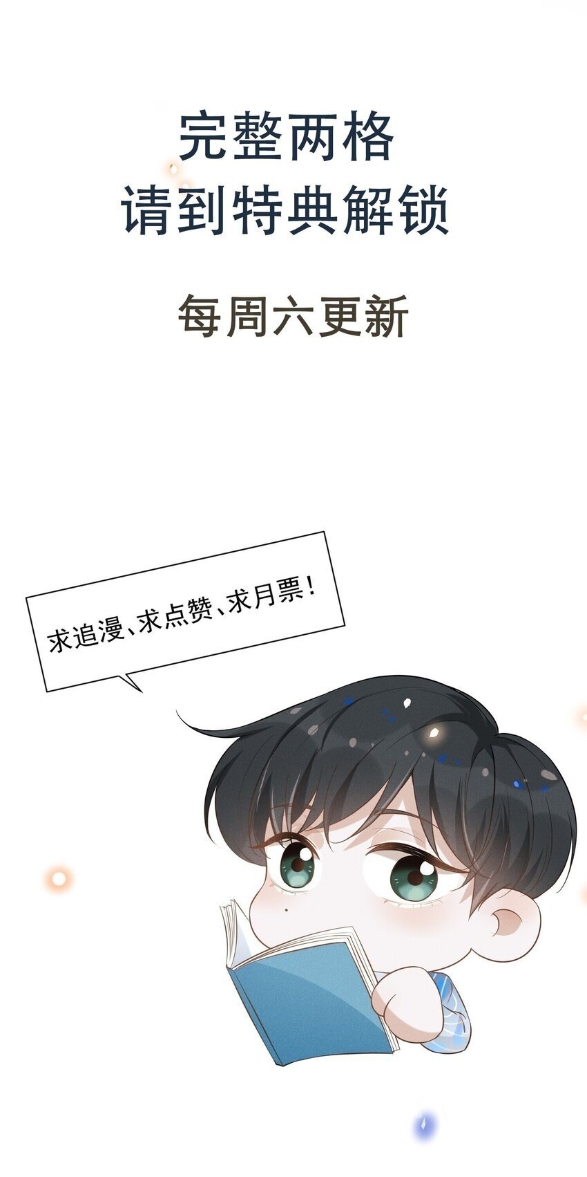 098 你哪里不舒服吗？38