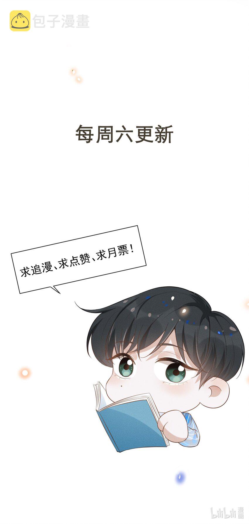 064 我帮你暖暖！48