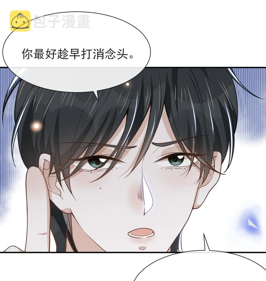 038 宋延的千层套路！19