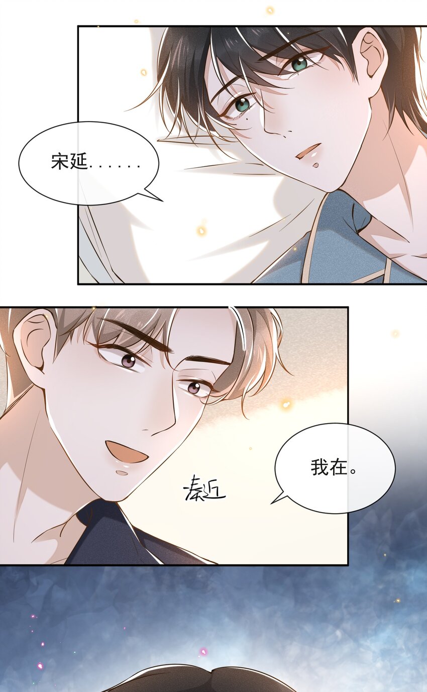 003 我一直是替代品21
