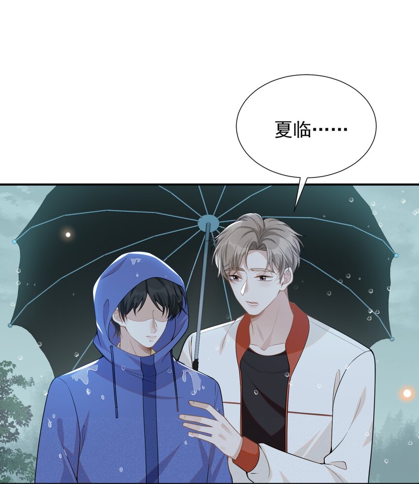 065 提前爆发！32