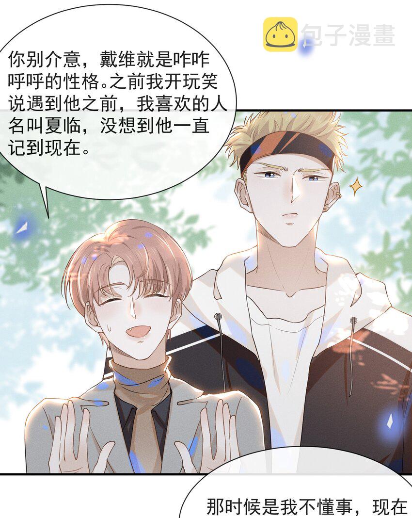 026 这样的你令我同情3