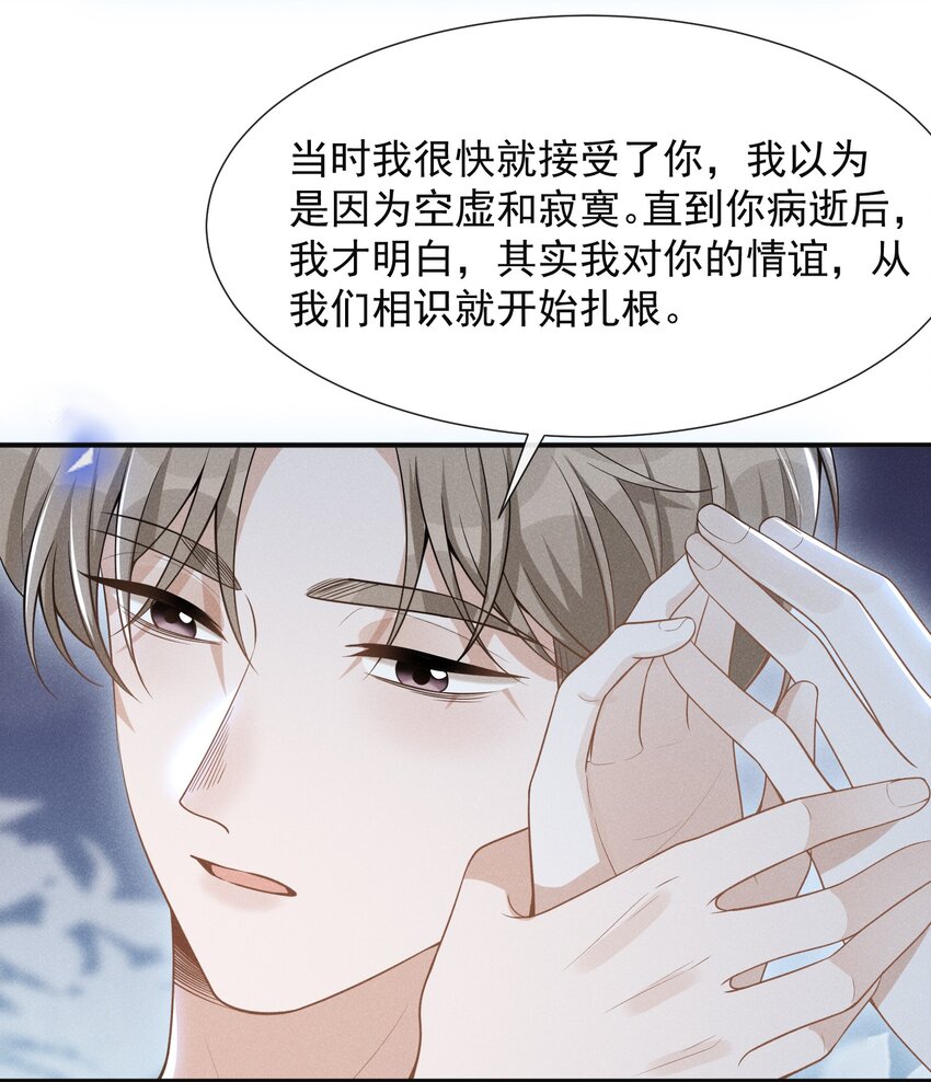 063 吹捧的话他怎么说的这么自然！27