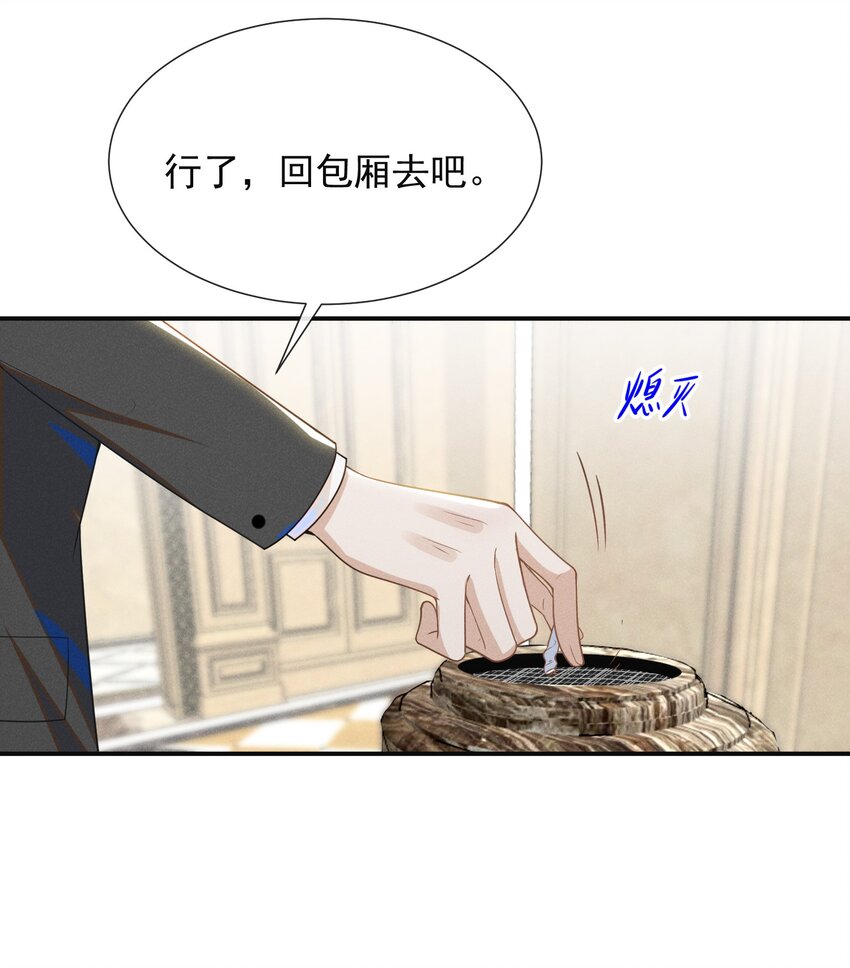 054 擦枪走火就不好了！7