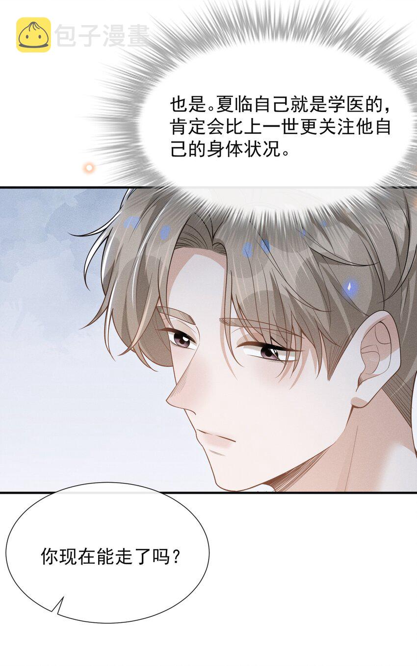 050 新的世界大门打开了！7