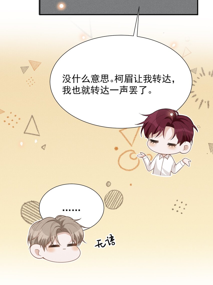 074 这样就知足了吗？11