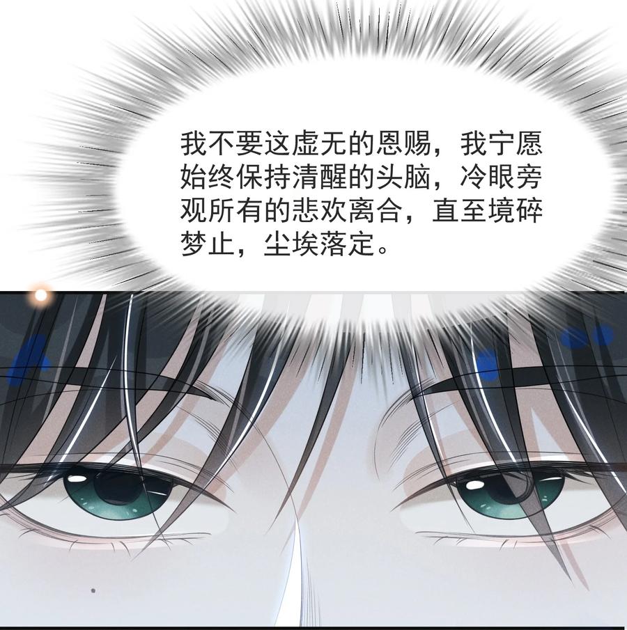 039 你想要什么样的痛快？34