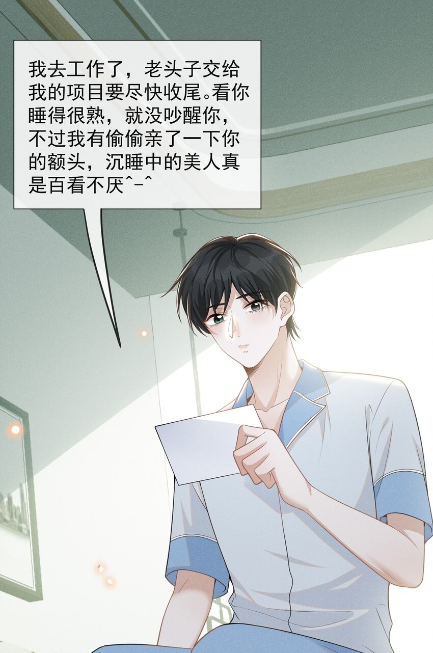 058 哥永远是你的后盾！2
