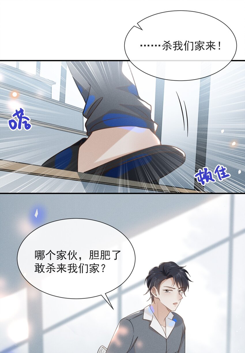 016 丢脸丢到家了！28