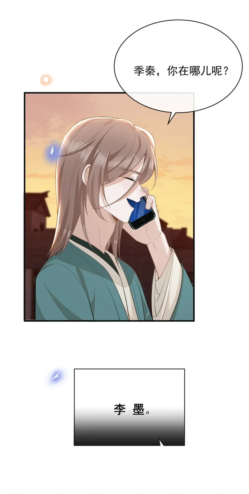 119 你这个疯子！8