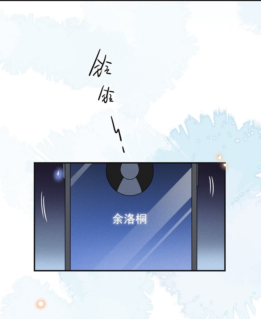 074 这样就知足了吗？42