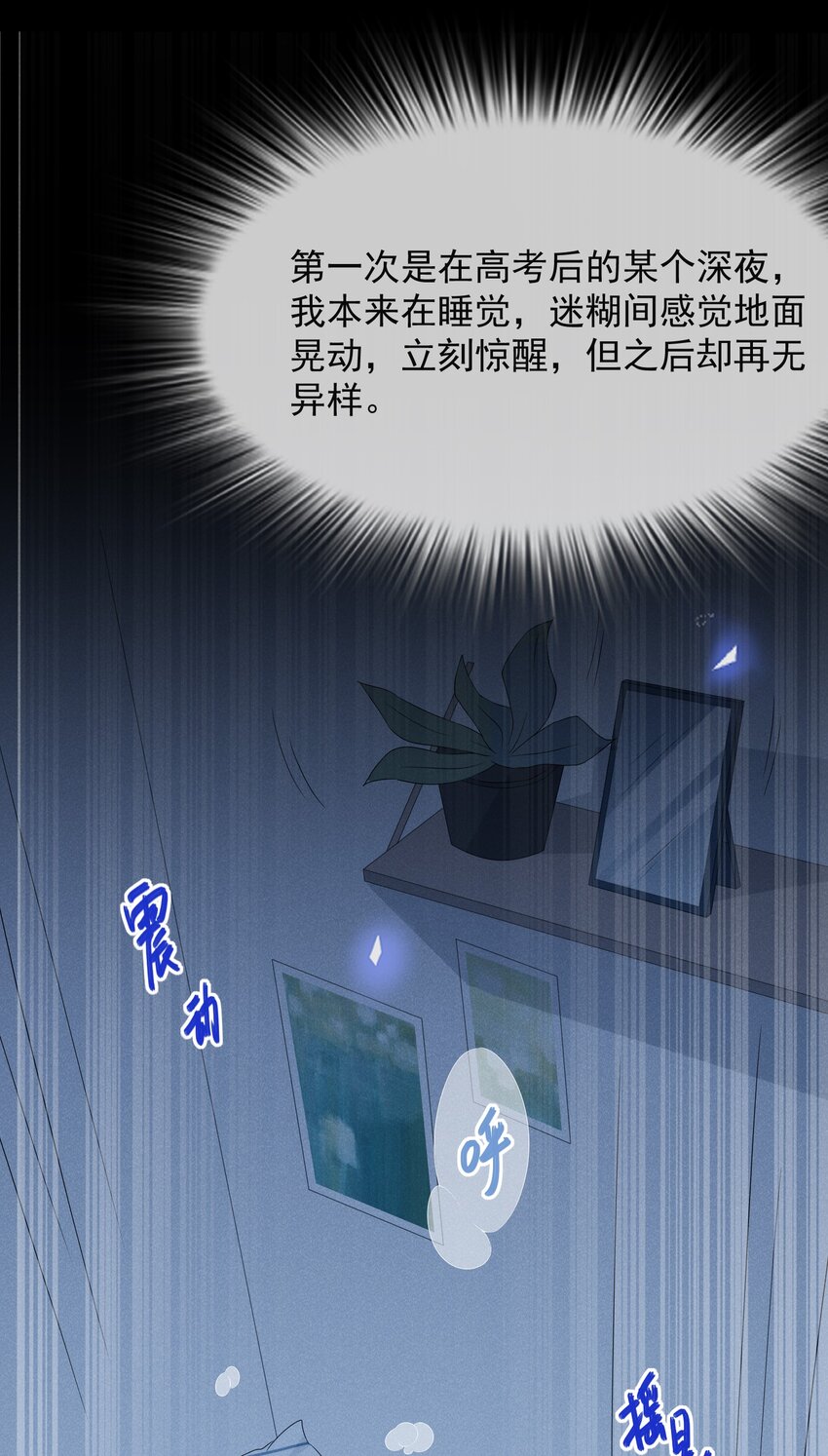 028 歪打正着16