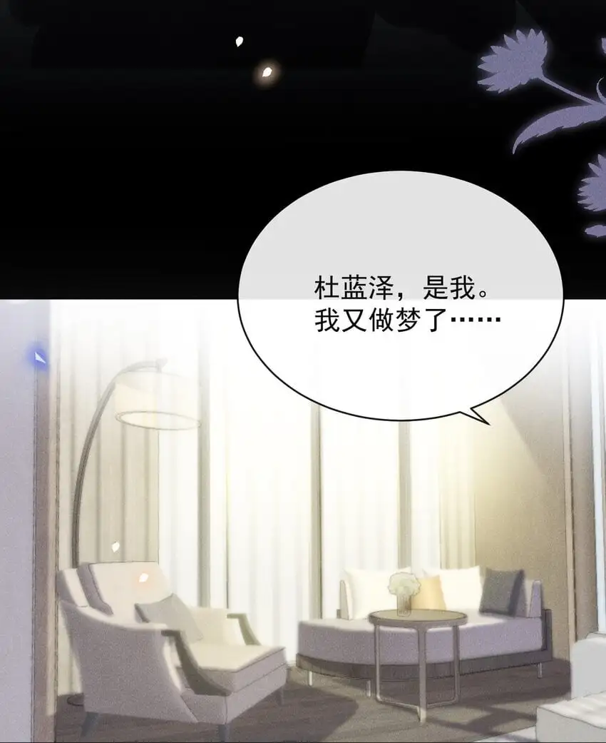 117 信不信我抽你！21