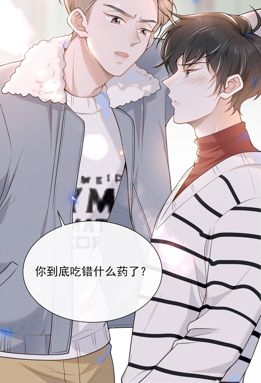 004 如果有来生……37