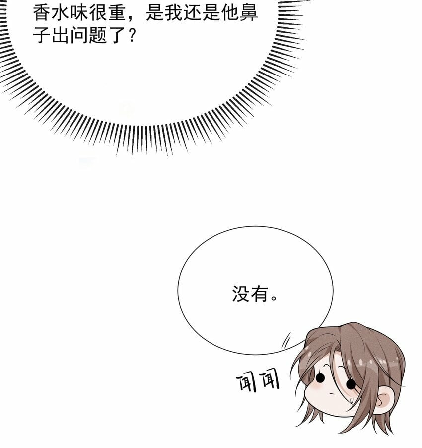 096 这香味，难以自持！22