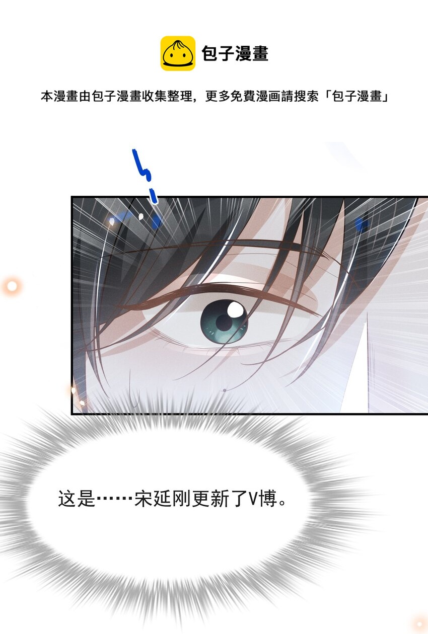 026 这样的你令我同情29
