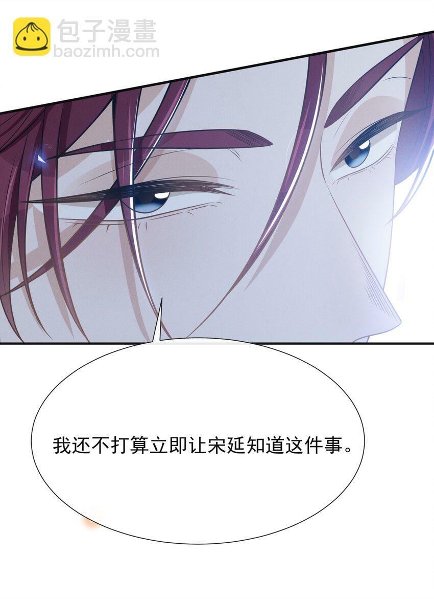 091 你们听说过abo吗？42