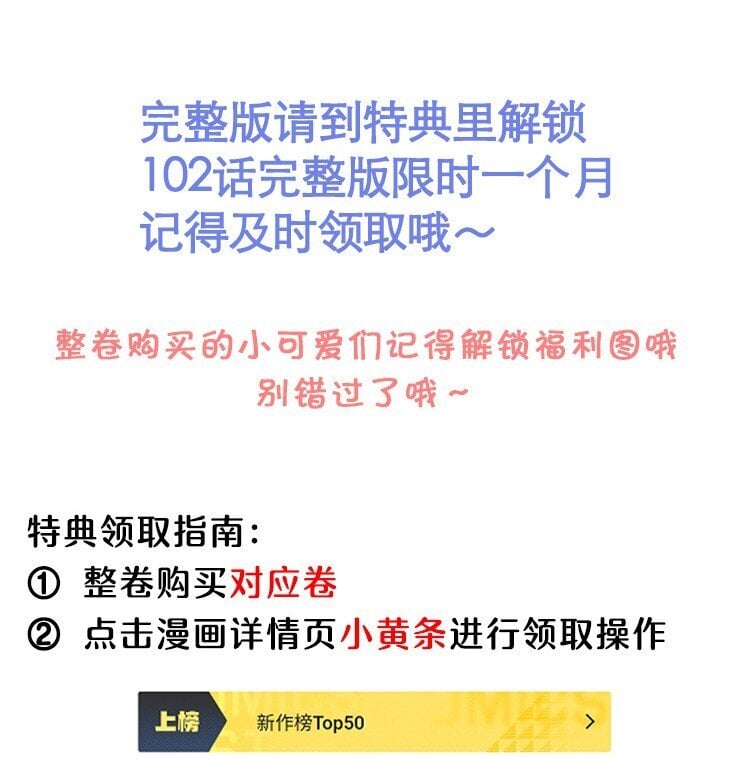 102 这一切都是真的！37