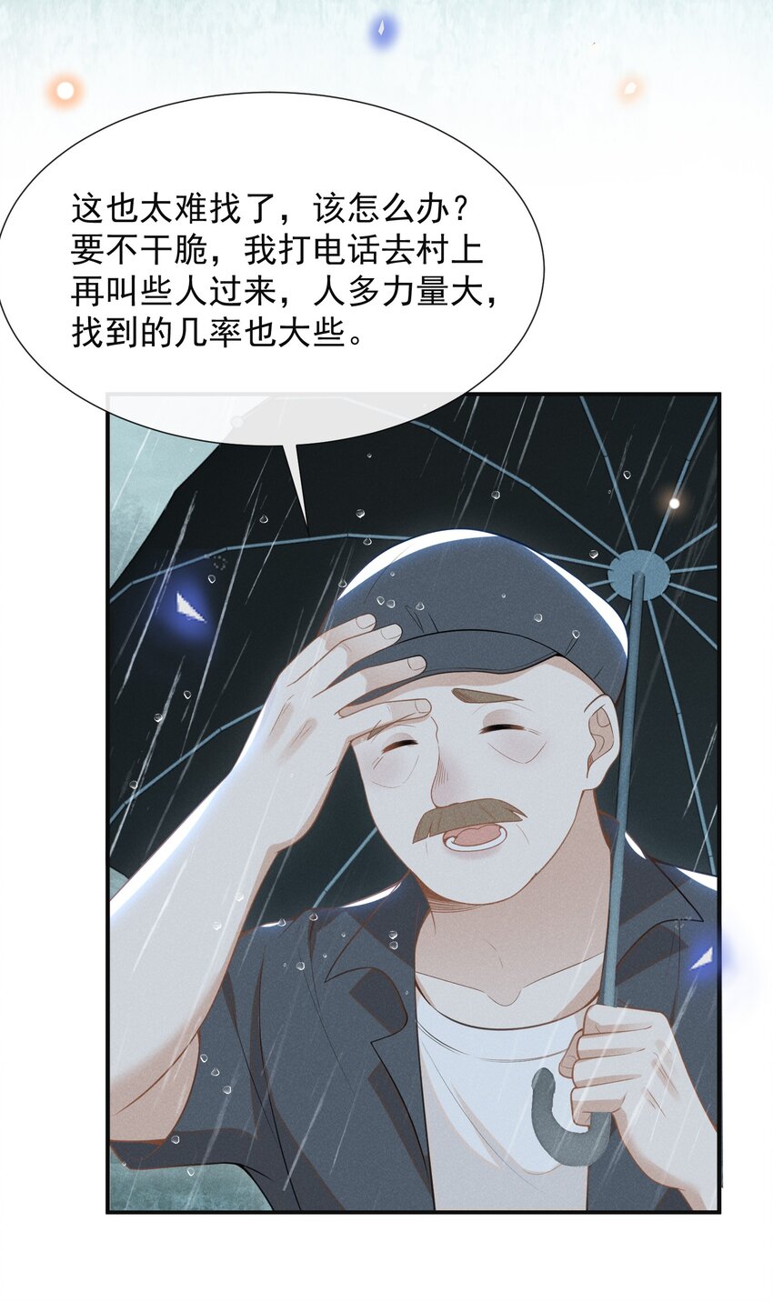 065 提前爆发！24