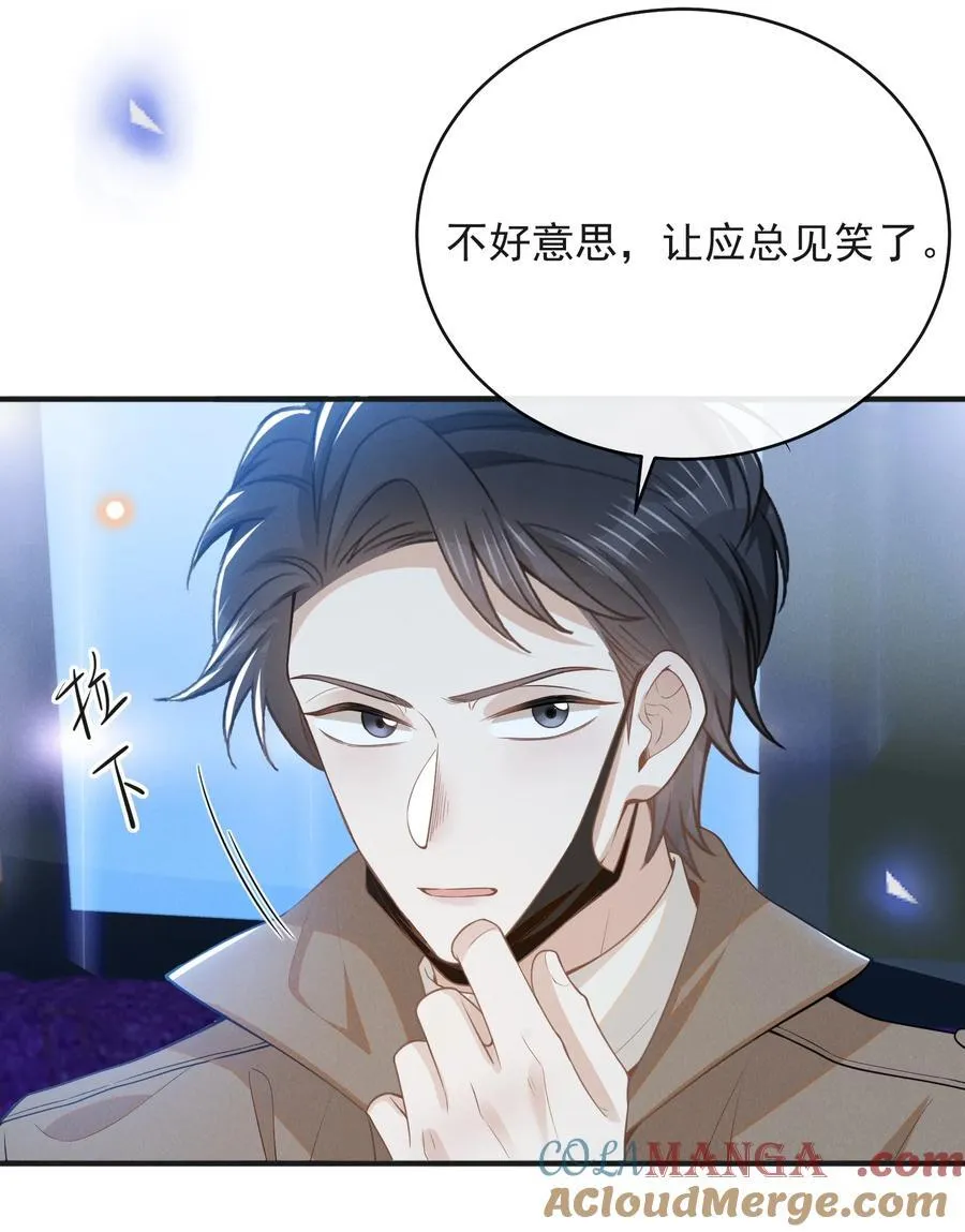 132 你的病会传染吗？26