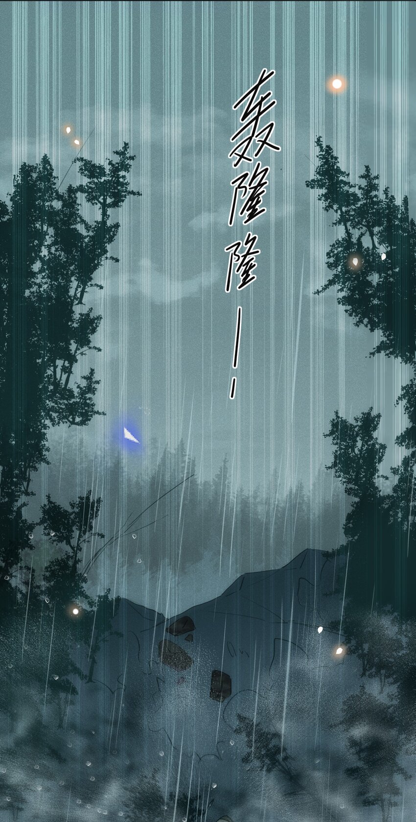 065 提前爆发！33