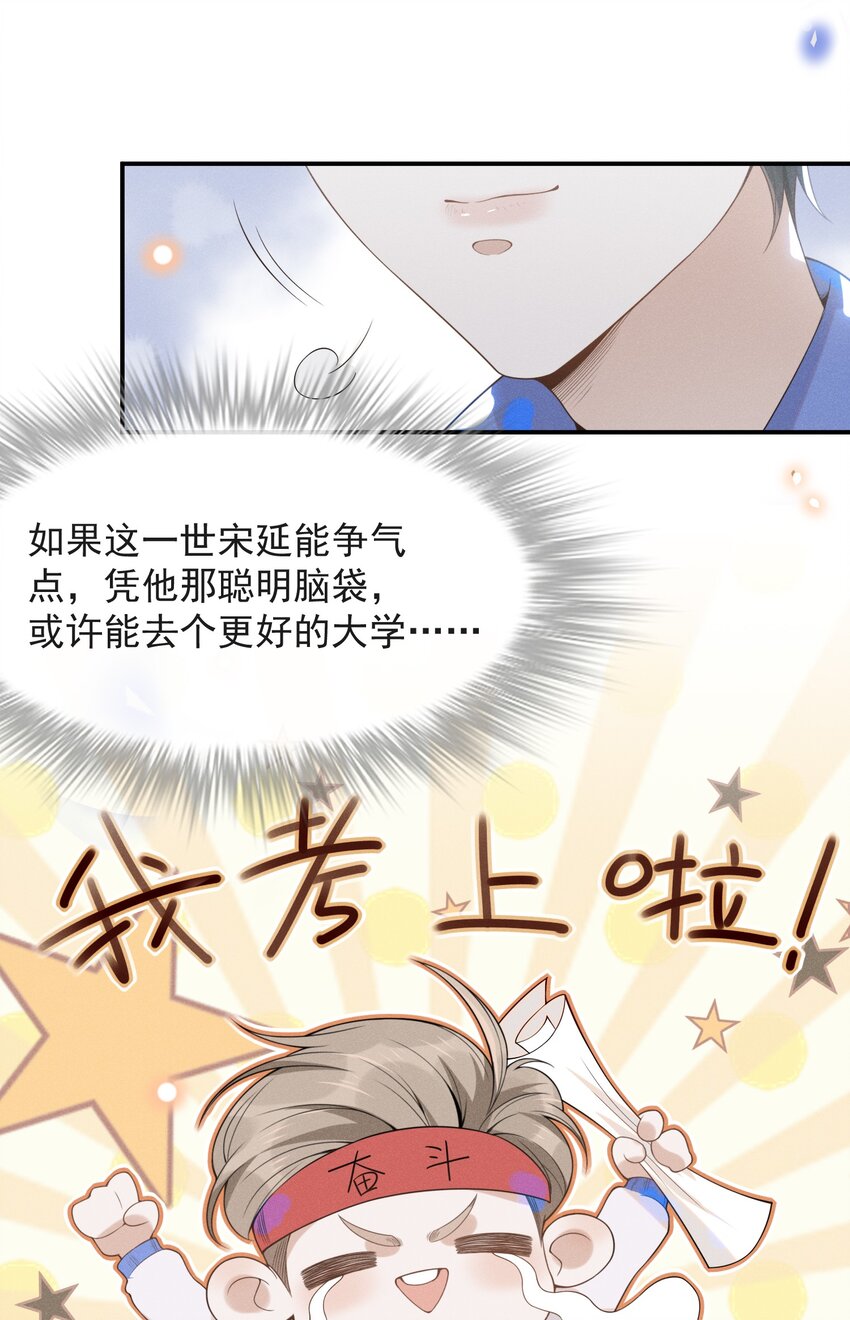 021 生日快乐6