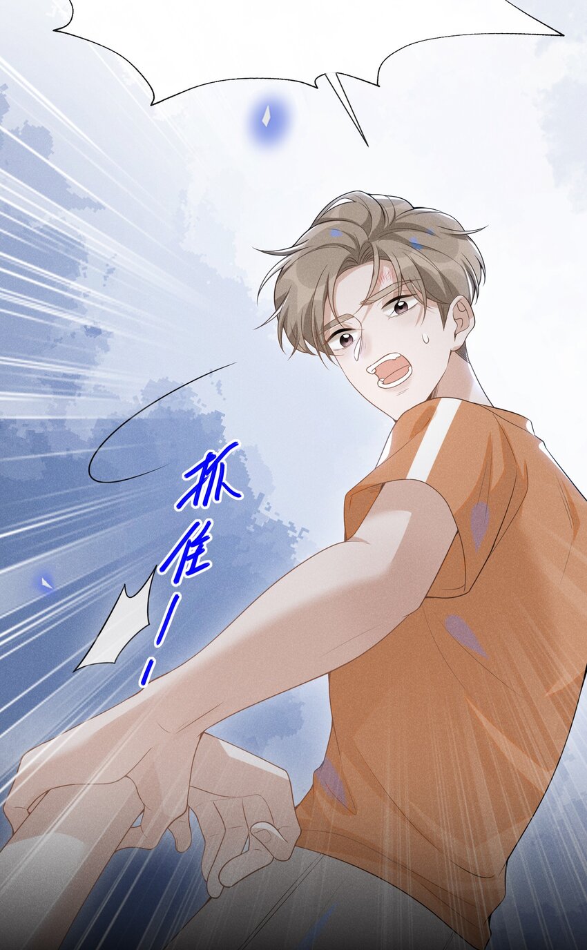 055 我可以上床睡吗？37