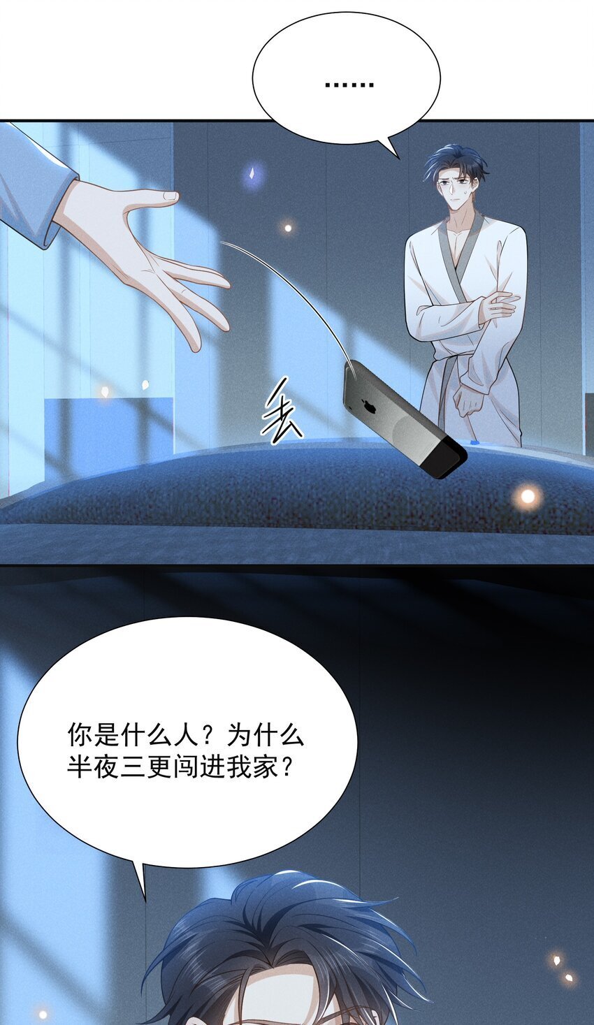 104 好好谈谈！35