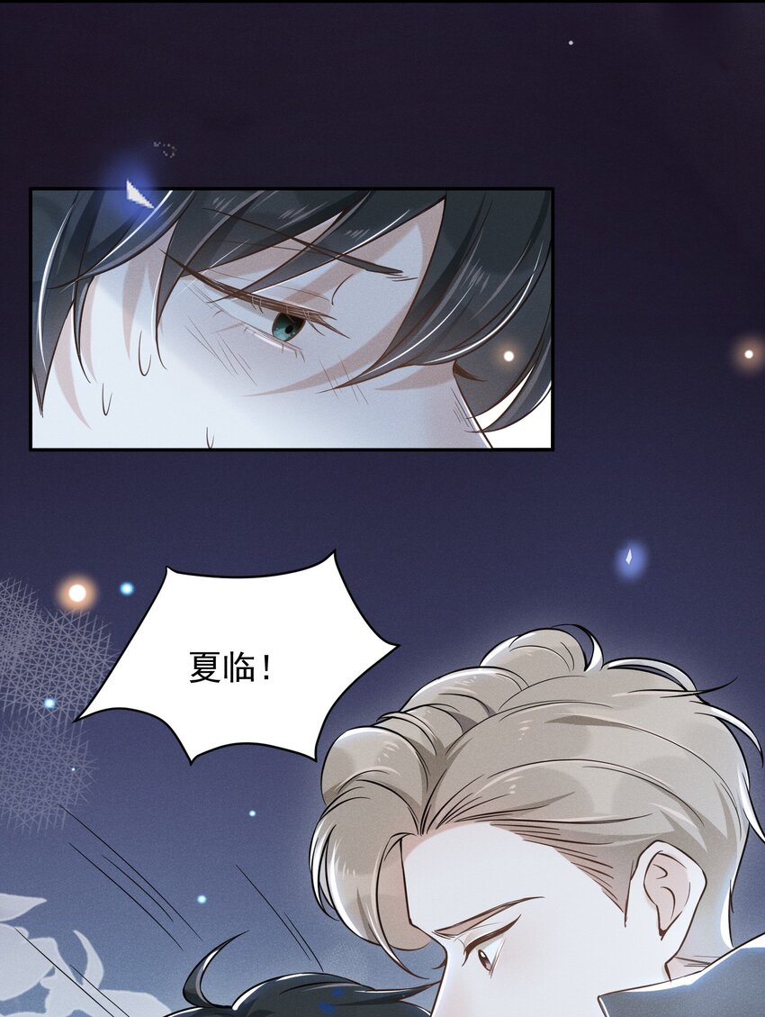 011 我娶你啊！18