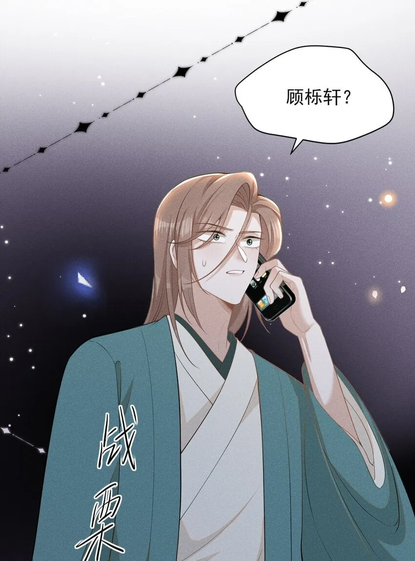 119 你这个疯子！10