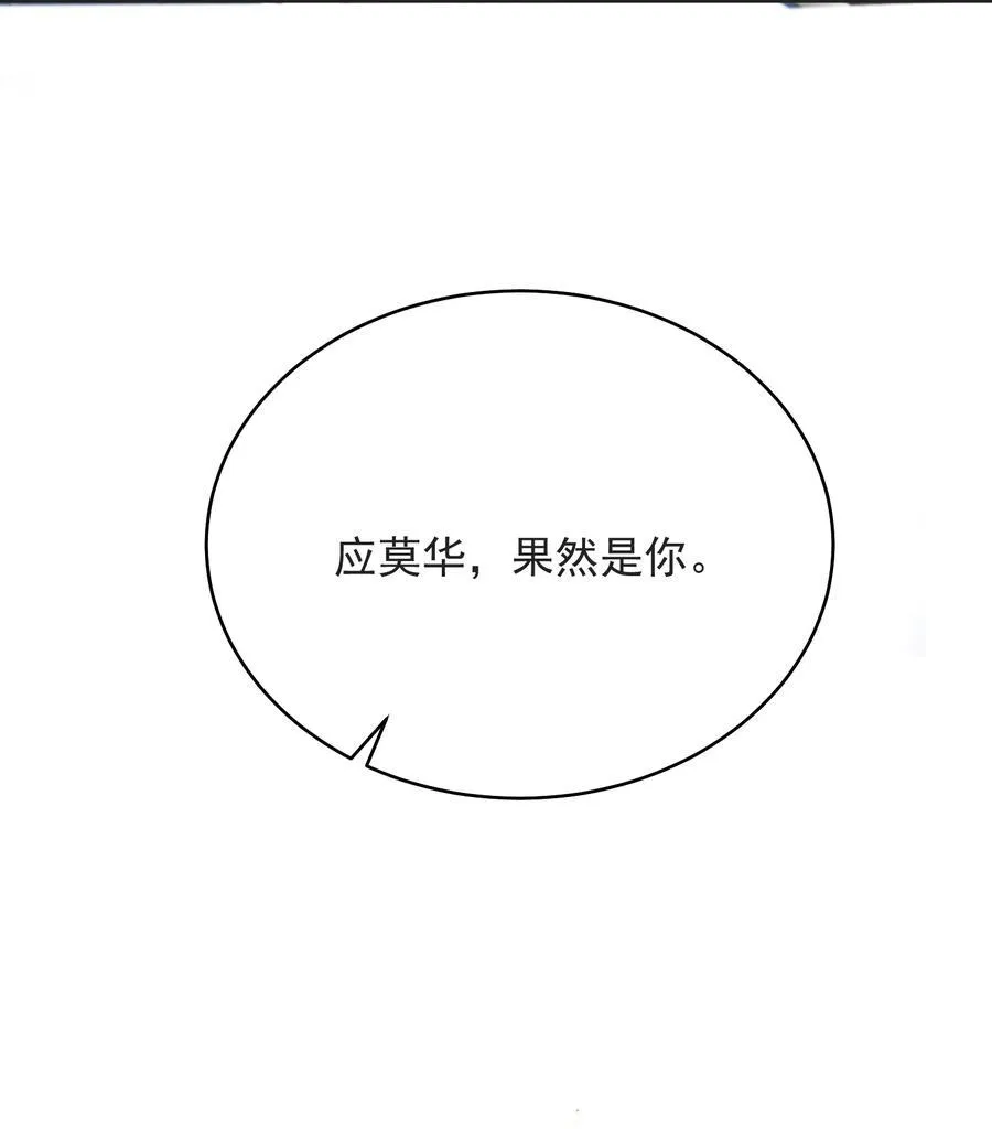 131 难怪他不要你！13