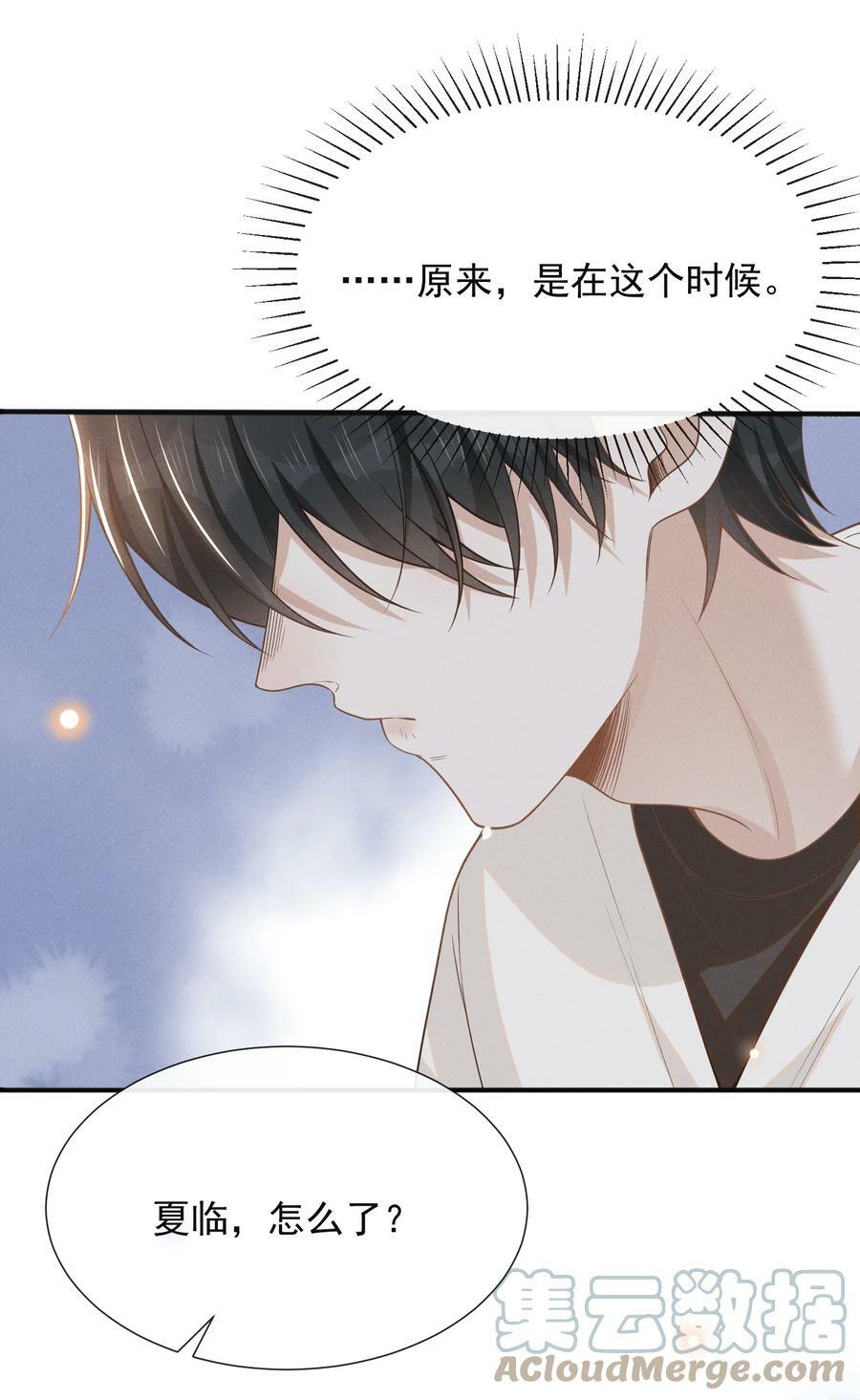 087 实验比我重要？9