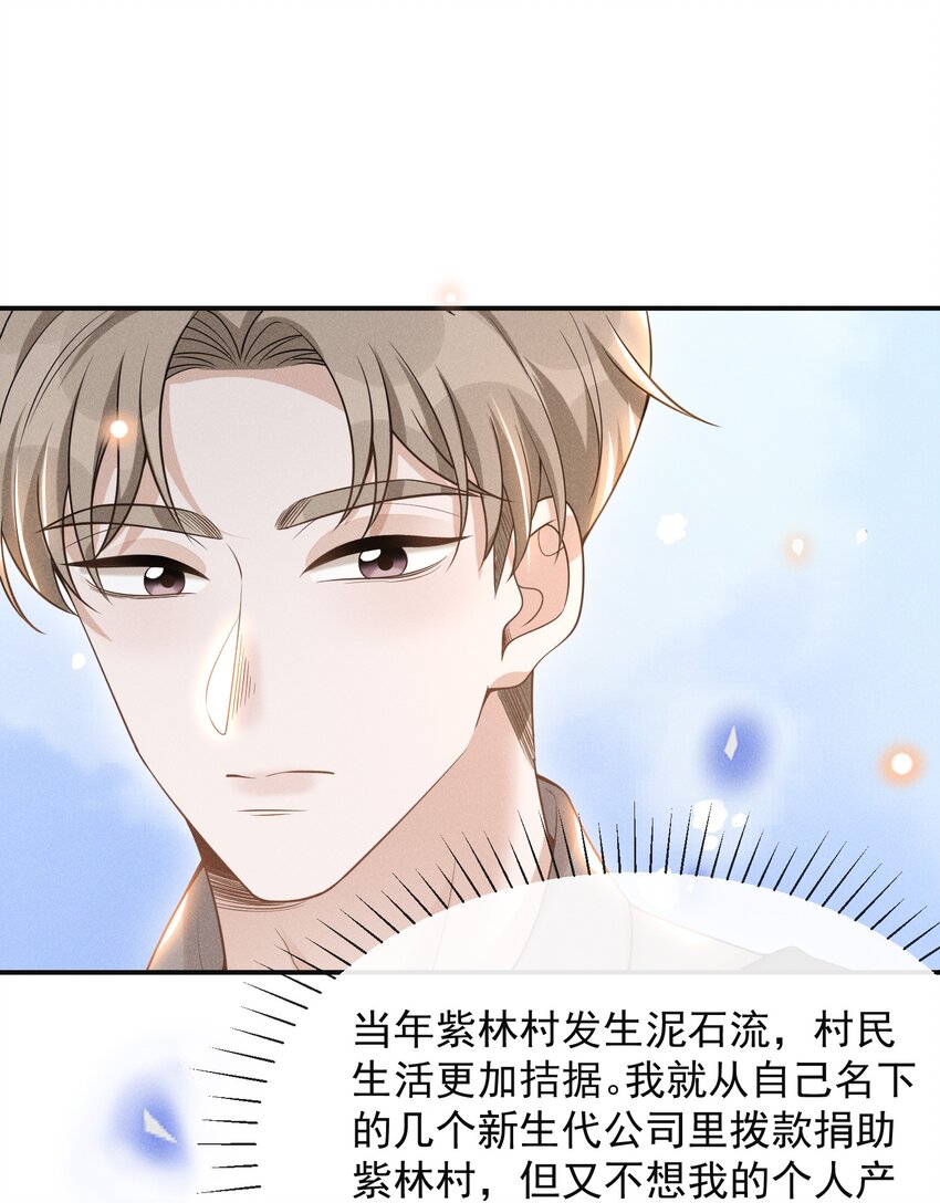 074 这样就知足了吗？15