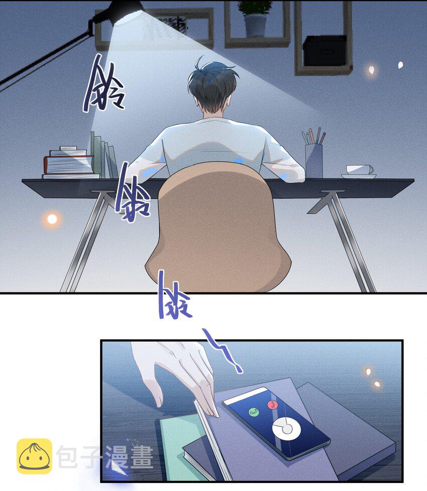 014 你知道今天什么日子吗？9