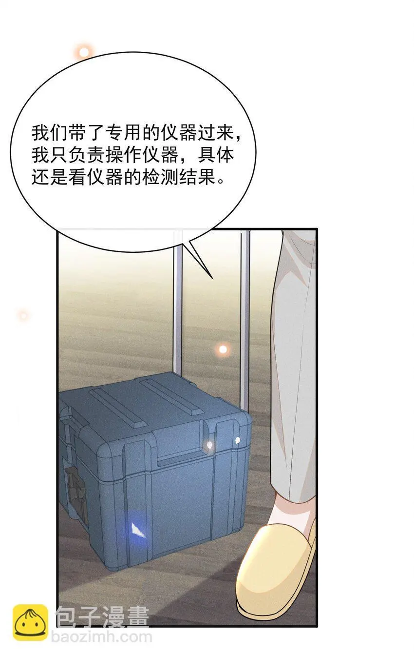 118 刷新认知！14